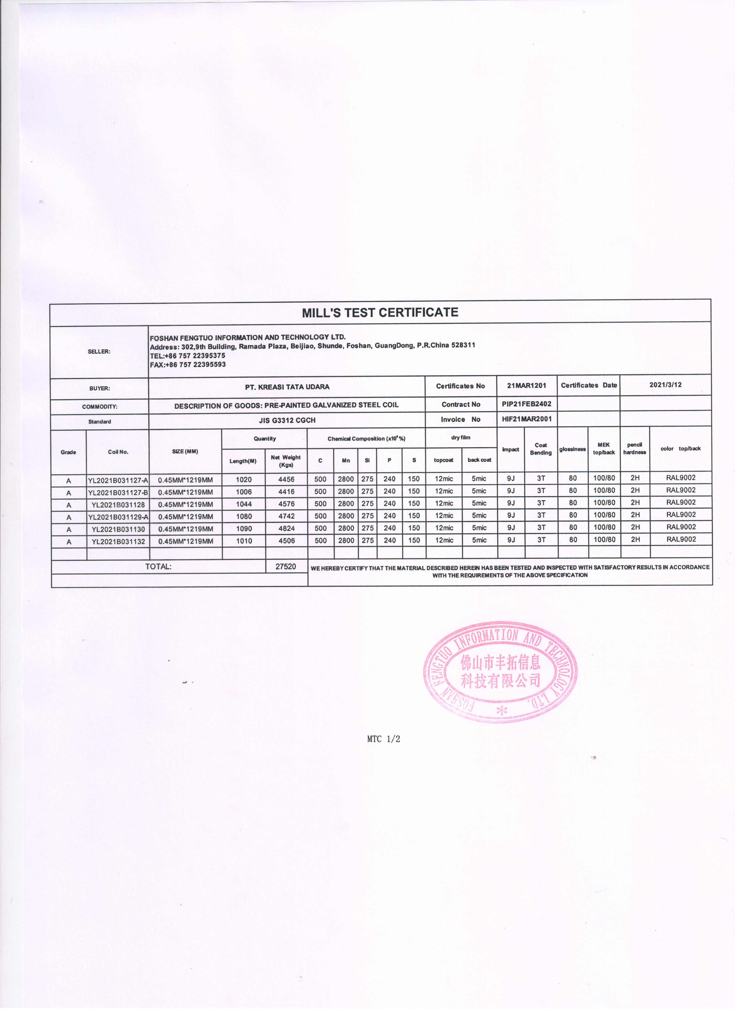 Image - Certificate - PPGI MTC - Subzero | Pre Insulated Sandwich Panel